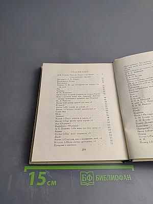 Стихотворения