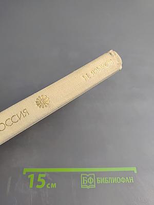 Стихотворения