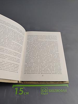 Люди против рака