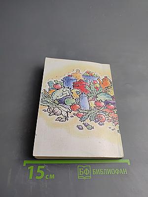 Летняя кухня православного поста