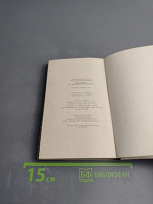 Справочник по элементарной физике