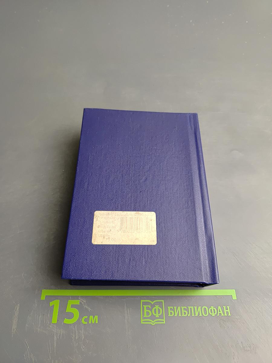 Немецко-русский и русско-немецкий словарь для школьников (с грамматикой)