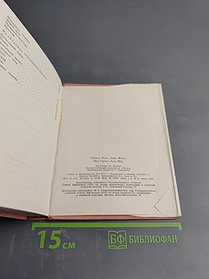 Из современной французской поэзии