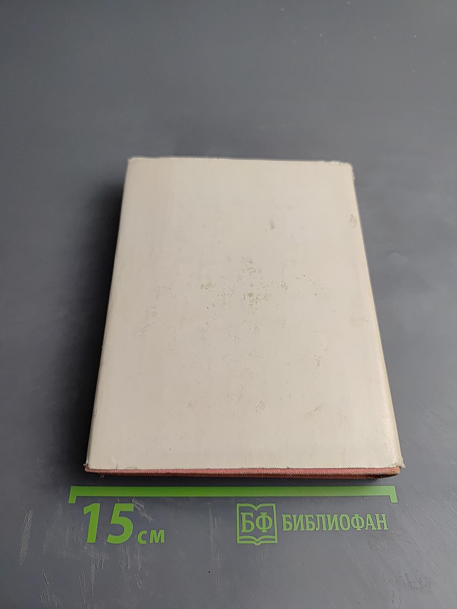 Из современной французской поэзии