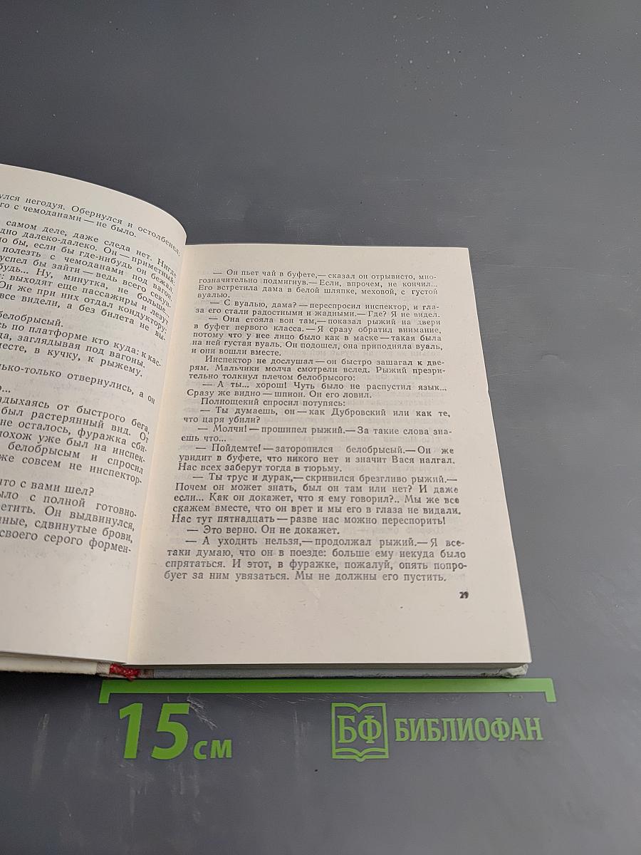 Грач — птица весенняя