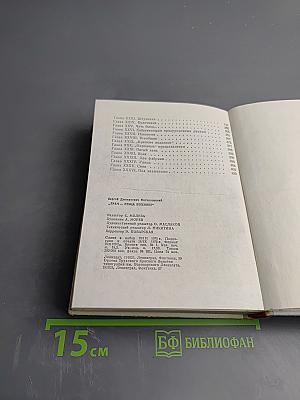 Грач — птица весенняя