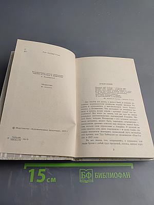 Поэзия Новой Зеландии