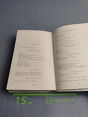 Поэзия Новой Зеландии