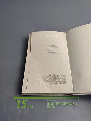 Поэзия Новой Зеландии