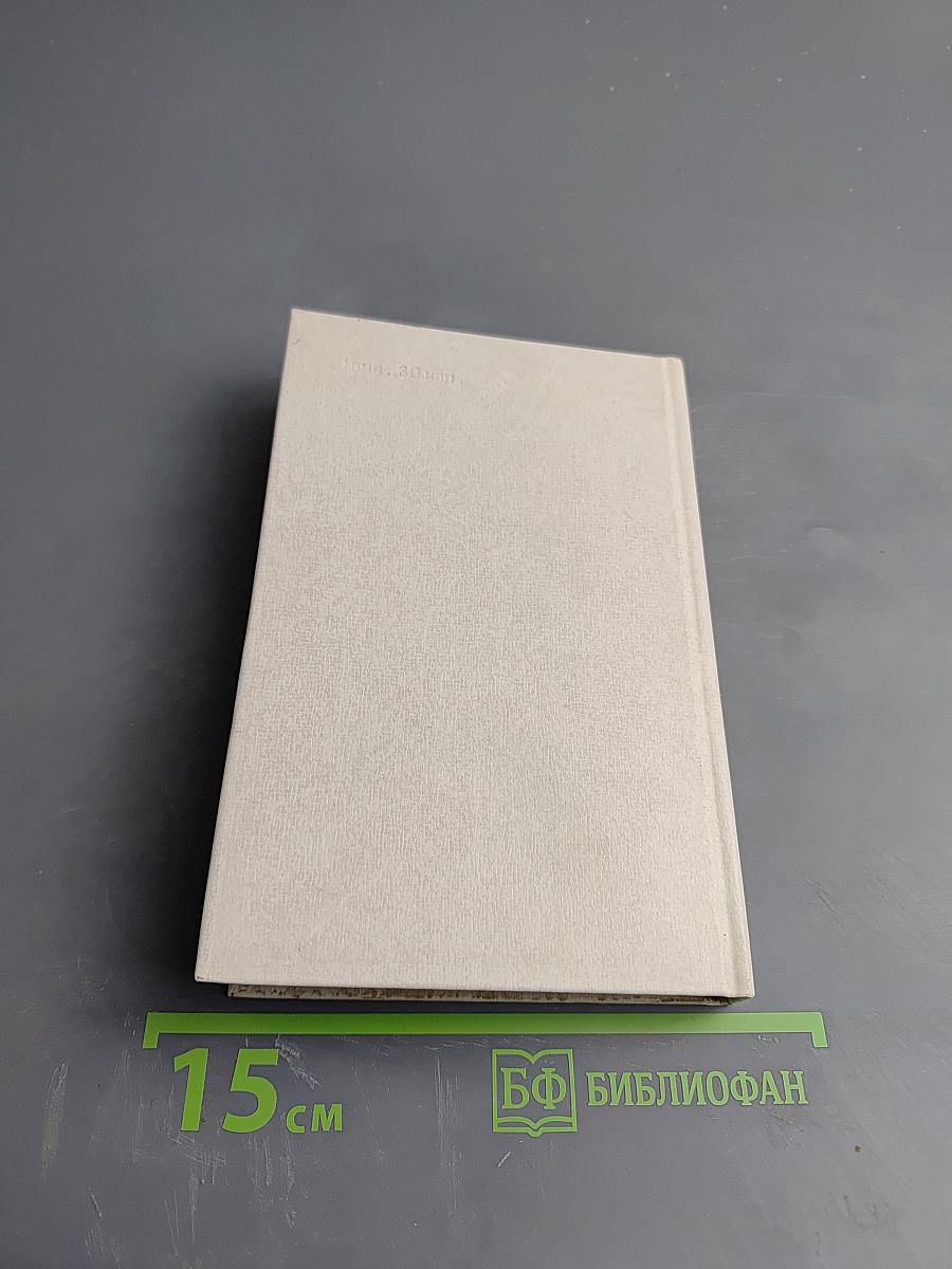 Поэзия Новой Зеландии