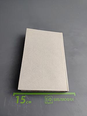 Поэзия Новой Зеландии