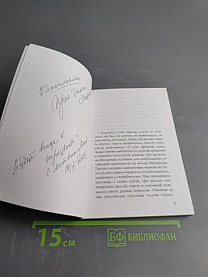 Последний вопрос