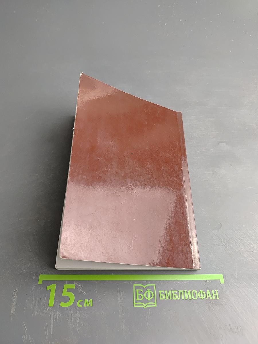 Последний вопрос