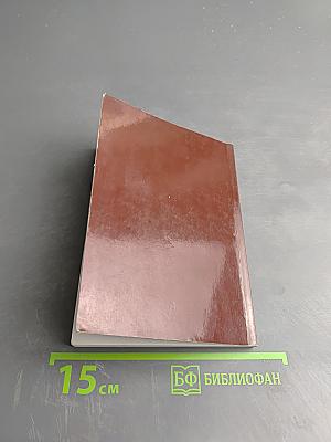 Последний вопрос