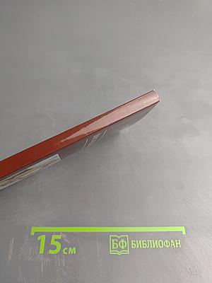 Последний вопрос