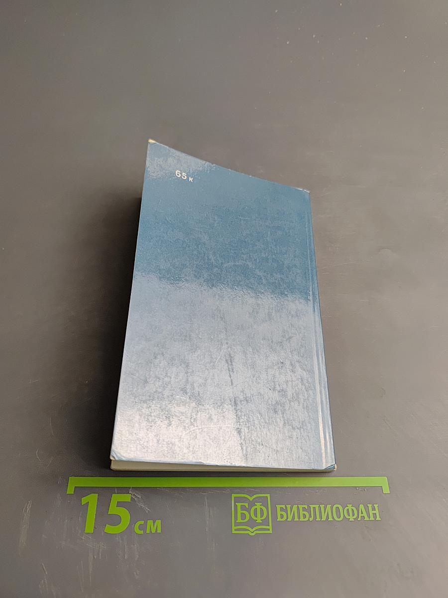 Рустам и Сухраб