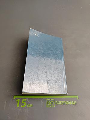 Рустам и Сухраб