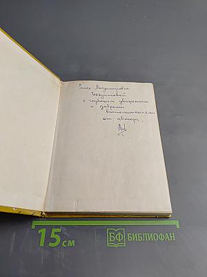 Болдинская лирика А. С. Пушкина