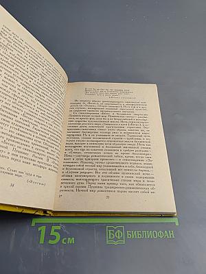 Болдинская лирика А. С. Пушкина