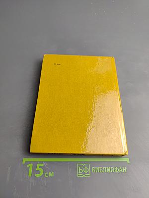 Болдинская лирика А. С. Пушкина