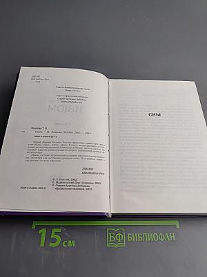 Изюм. Избранное