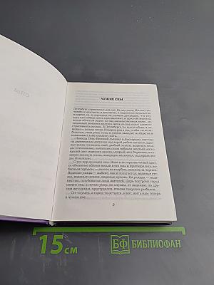 Изюм. Избранное