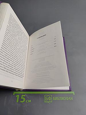 Изюм. Избранное