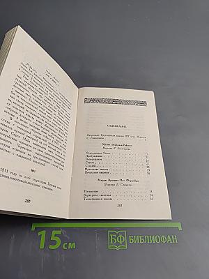 Поэты Уругвая