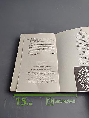 Поэты Уругвая