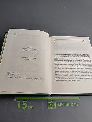 Немецкая поэзия XVII века