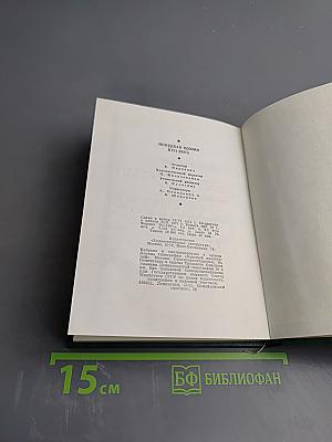 Немецкая поэзия XVII века