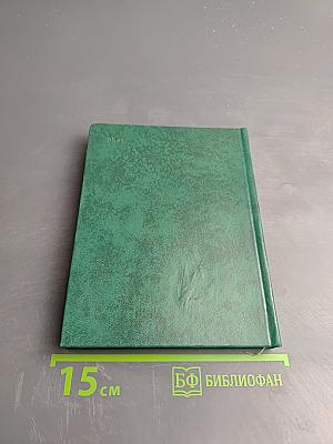 Немецкая поэзия XVII века