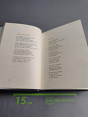 Песни пяти материков