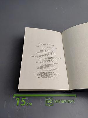 Песни пяти материков