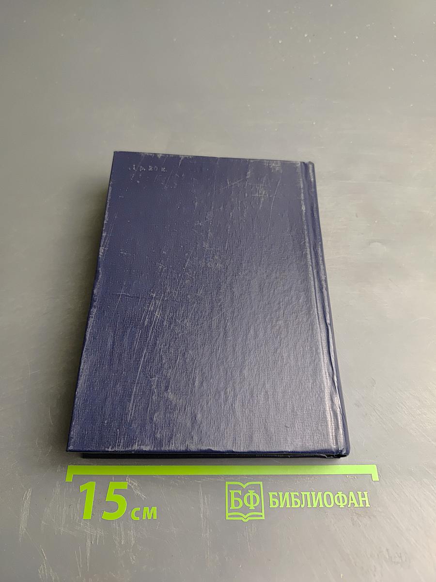 Песни пяти материков