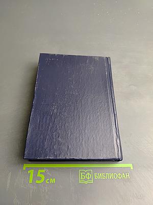 Песни пяти материков