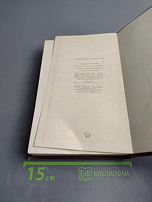 Владимир Маяковский. Полное собрание сочинений. Том первый. 1912-1917