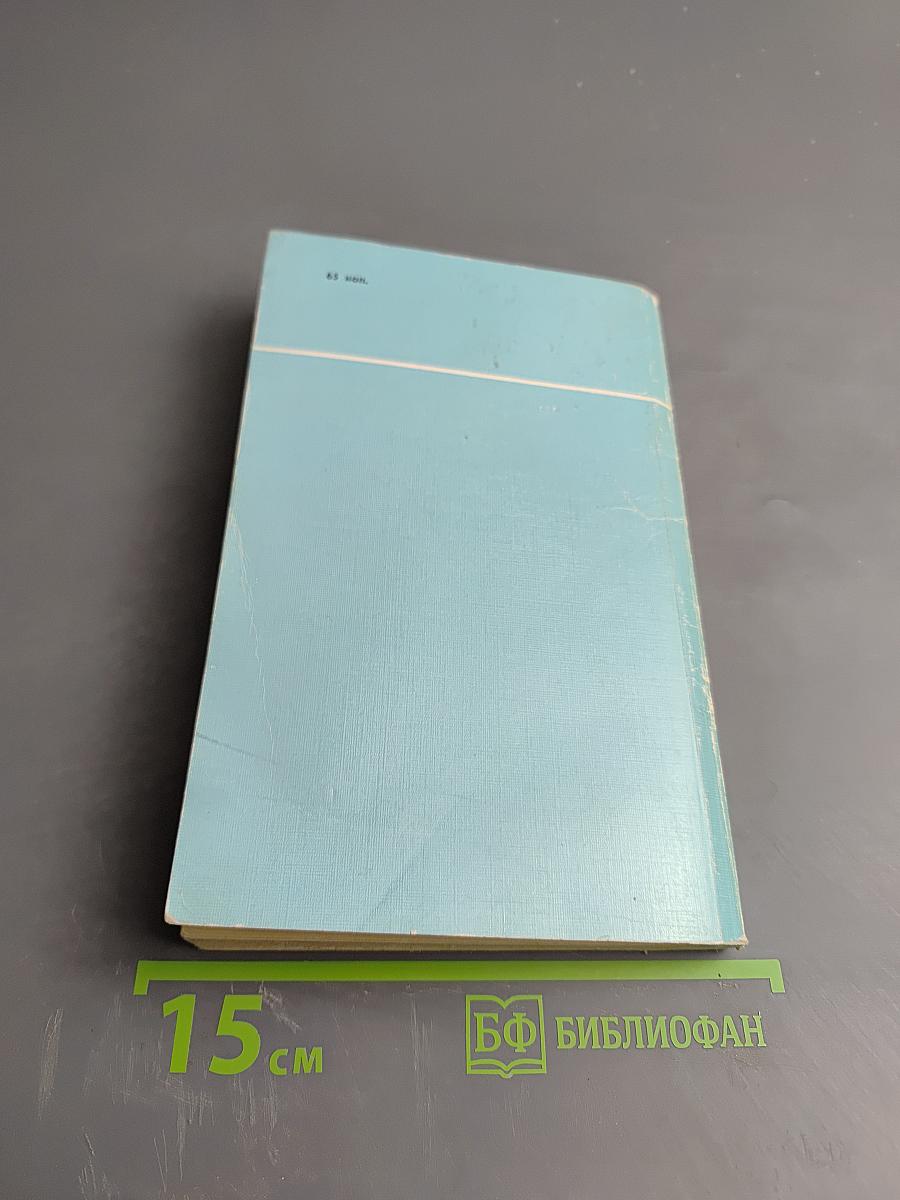Неотложная доврачебная помощь при сердечно-сосудистых заболеваниях