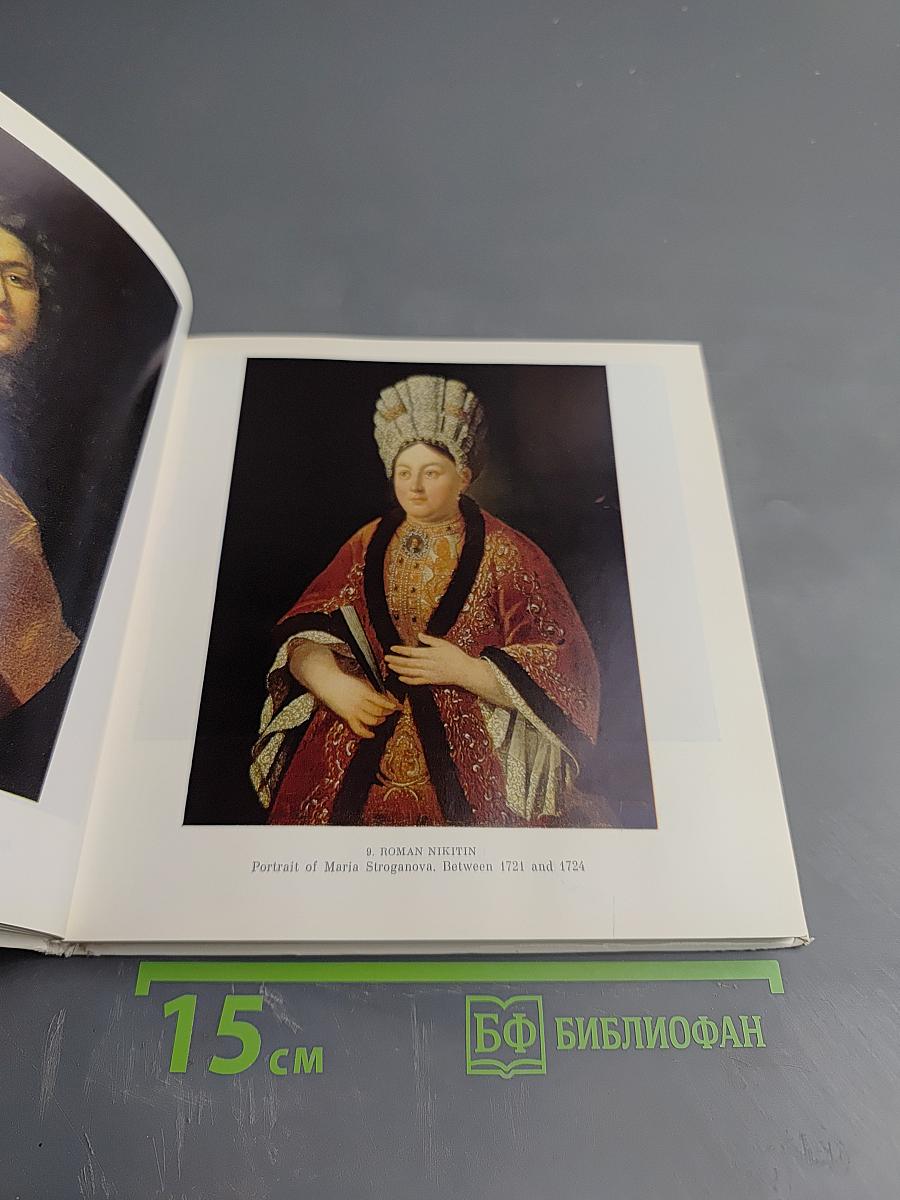 The Russian Museum. Painting