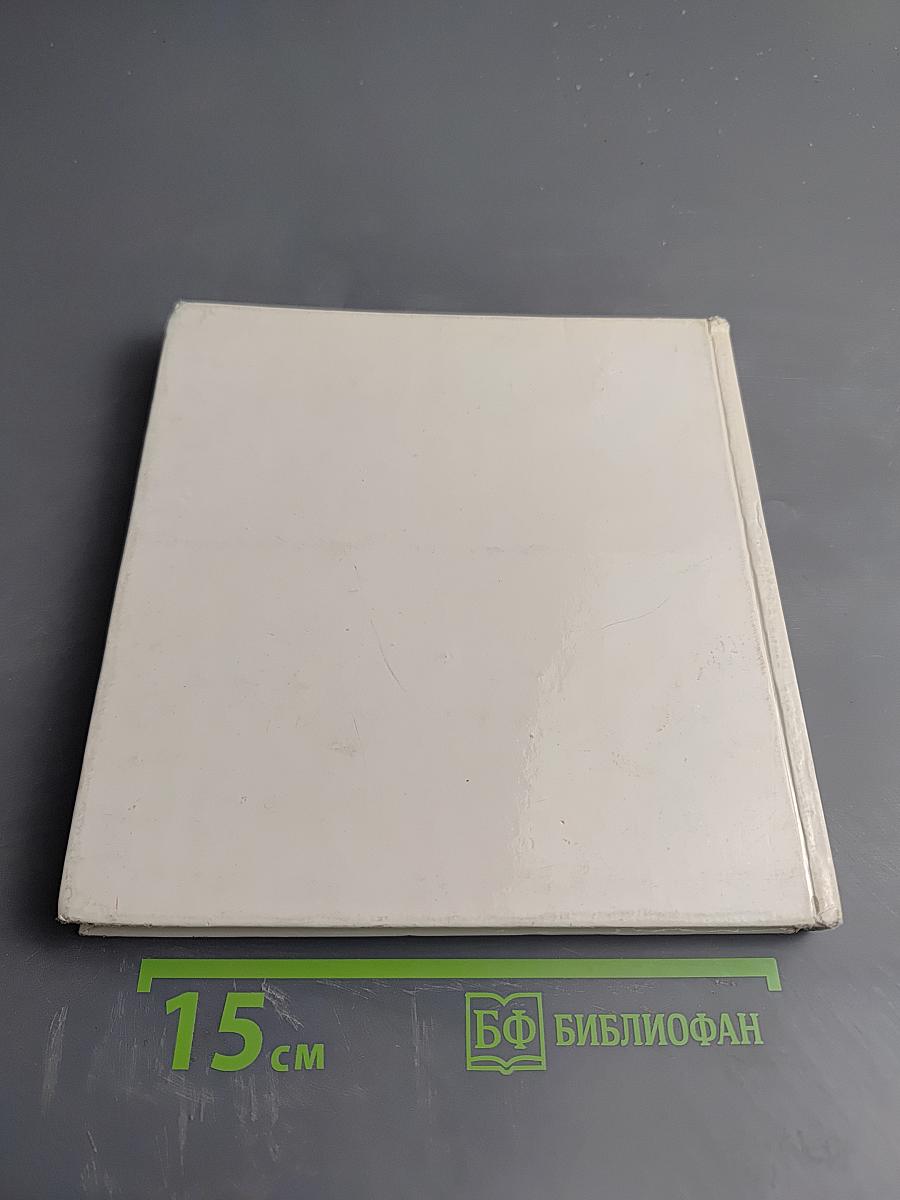 The Russian Museum. Painting