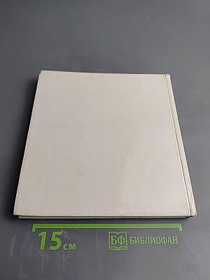 The Russian Museum. Painting