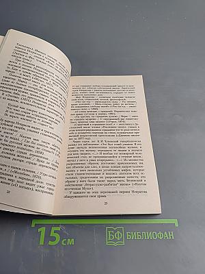 Размышления у парадного подъезда. Стихотворения