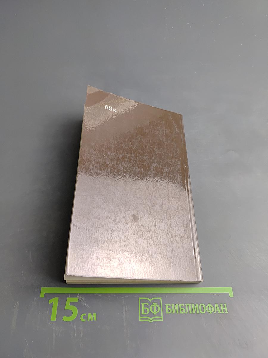 Машраб избранное