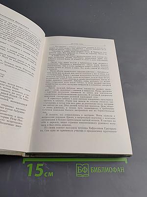 Разливы рек. Повести. Рассказы. Сказки.