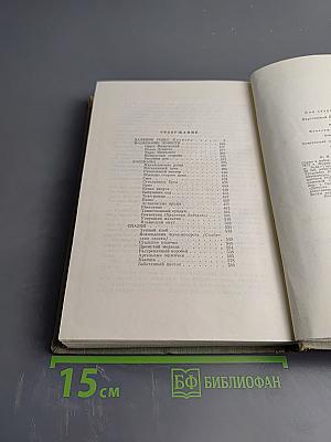 Разливы рек. Повести. Рассказы. Сказки.