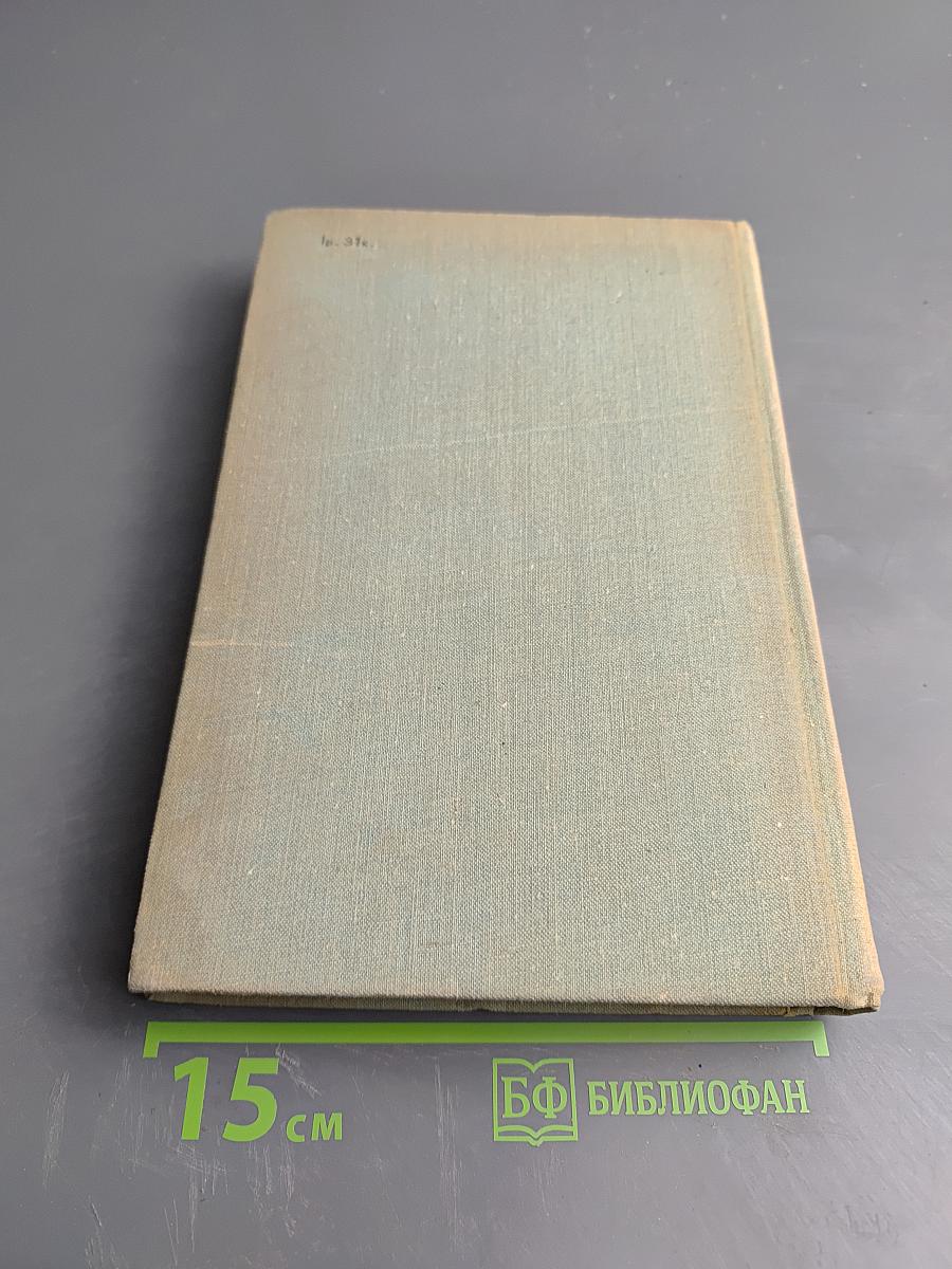 Разливы рек. Повести. Рассказы. Сказки.