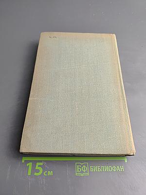 Разливы рек. Повести. Рассказы. Сказки.