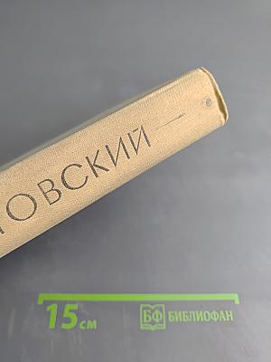 Разливы рек. Повести. Рассказы. Сказки.