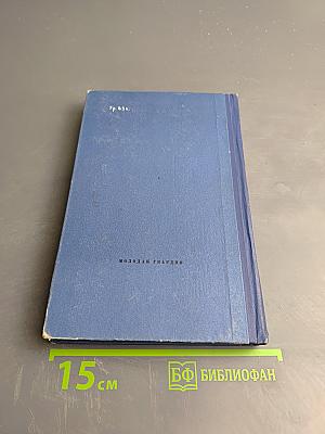 Бестужев-Марлинский