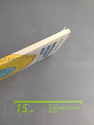 Наблюдения звёздного неба